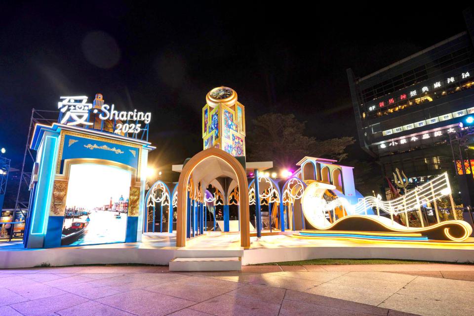 【第321期】2025全台瘋聖誕! 帶您遊遍北中南聖誕景點 享受冬日最浪漫的旅程