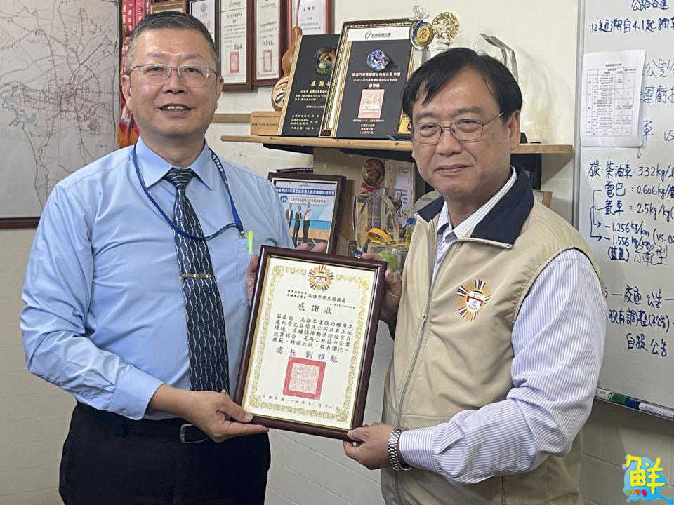 公私協力!高市榮服處致謝高雄客運協助清掃共有土地環境