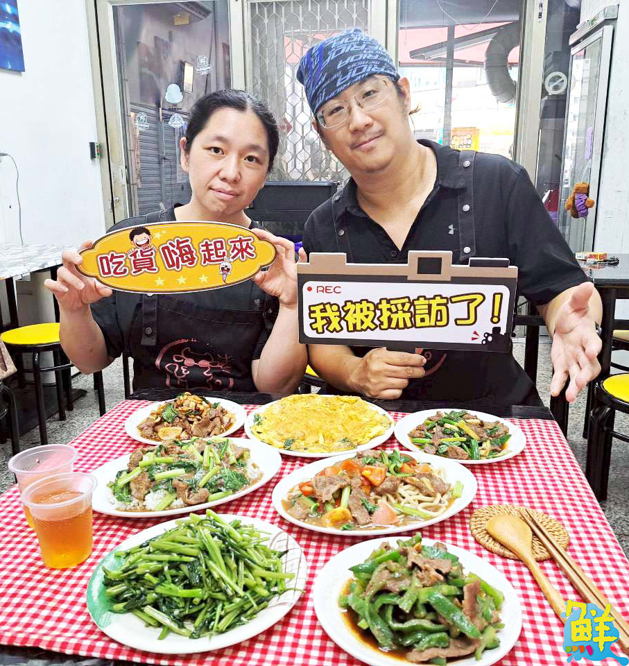 陪伴三民人成長的美味地標 牛老三牛肉餐館