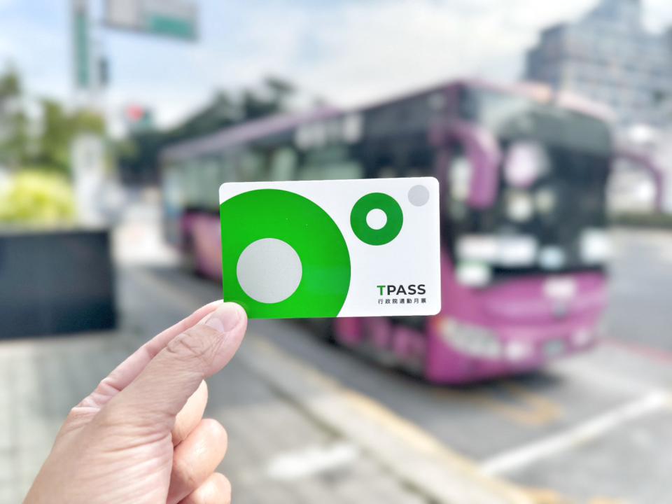 交通部公路局升級版 TPASS 2.0+上路  一卡通票證iPASS MONEY APP月回饋2500元