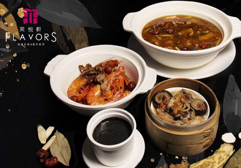 麗尊酒店攜手旗下品牌推出聚餐與外帶年菜優惠 打造多元春節聚餐體驗 