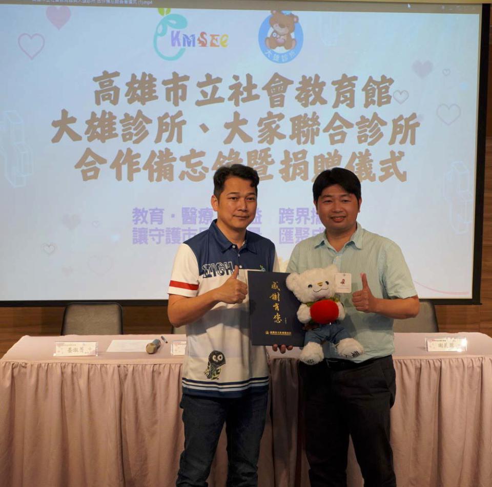 高市2診所減免掛號費嘉惠社教館同仁志工 加碼10萬元善款優化設施設備