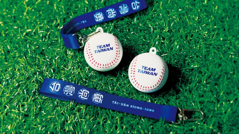 一卡通票證TEAM TAIWAN《棒球》3D造型一卡通 上架指定超商門市早鳥預購優惠