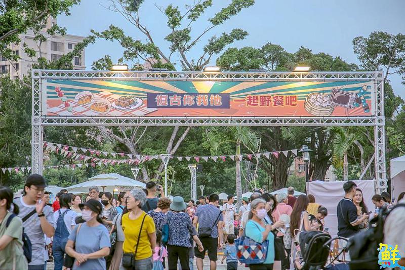 高市府觀光局舉辦「鳳山復古野餐日」吸引2萬人湧入 成功帶動當地觀光業績