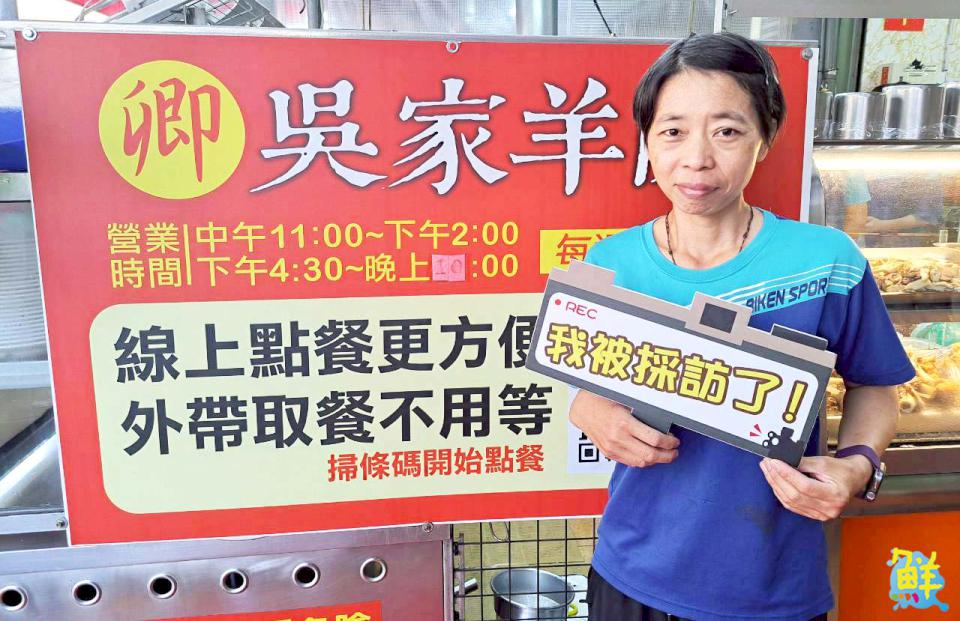 楠梓羊肉指名度冠軍 卿.吳家羊肉您秋冬溫補的首選