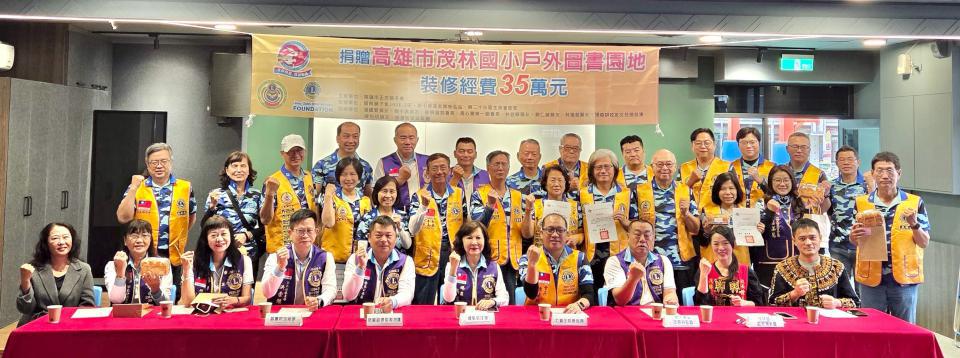 高市正友獅子會捐資茂林區茂林國小打造戶外圖書園地 加碼6萬元購書