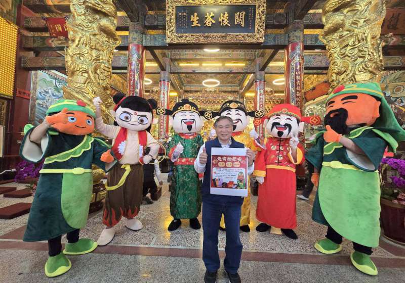 高雄東照山關帝廟安燈拜斗保平安參贊活動 抽獎送出最新智慧型手機