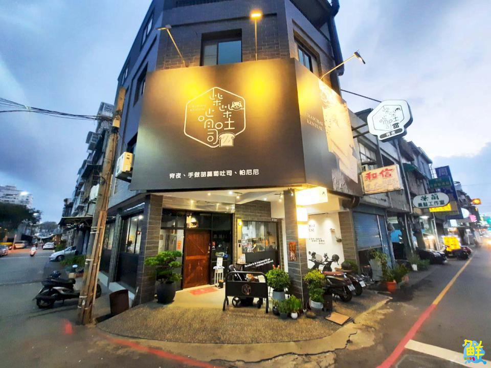 從夢想出發 用愛堆疊美好滋味   柴柴啃吐司 徐亦佳 堅守初心打造口碑品牌