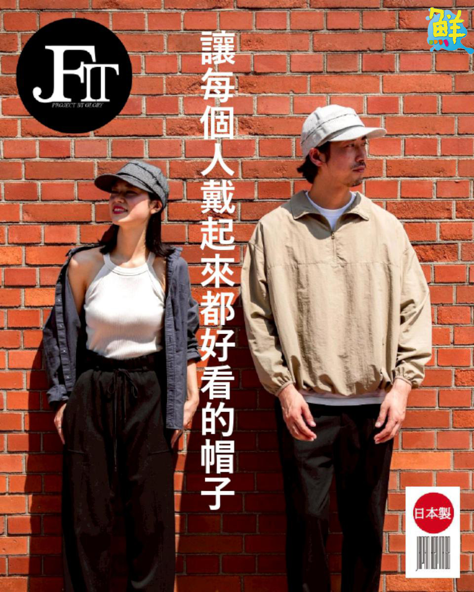 MUJI無印良品攜手6家織物工坊舉辦「北九州聯結市集」 高雄大立12/5接力登場