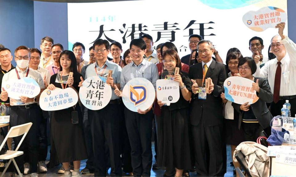 青年局揪學生企業交流大港青年實習媒合計畫 表揚實習制度安全完善優質企業