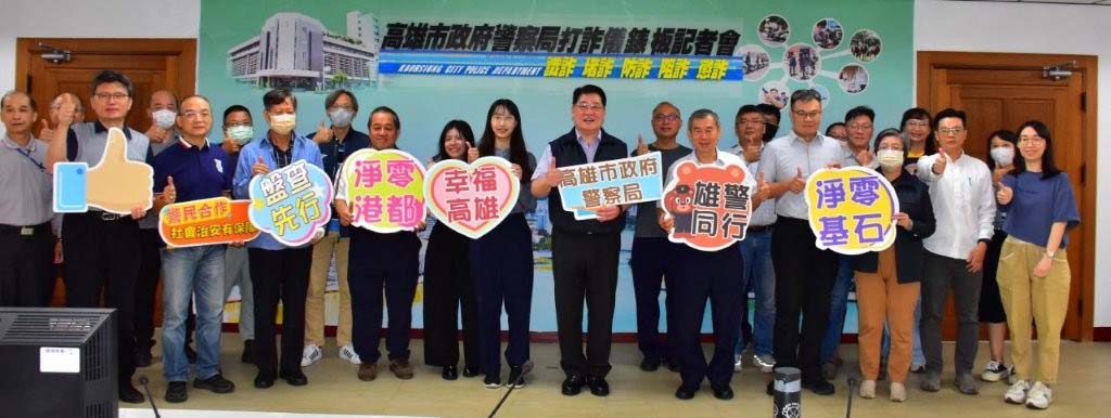 高市警局ISO 14064 溫室氣體盤查啟始會議 聚焦制度落實節能減碳達標2050淨零