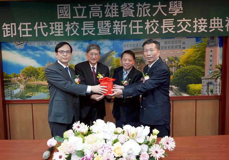 高餐大第五任校長易主 前高師大主秘方德隆就職