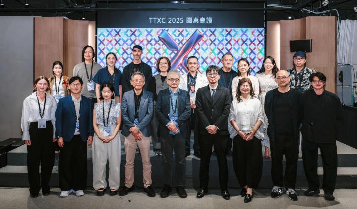 2025台灣文化科技大會國際研討會圓桌會議 聚焦如何鏈結國際擴大影響力等議題