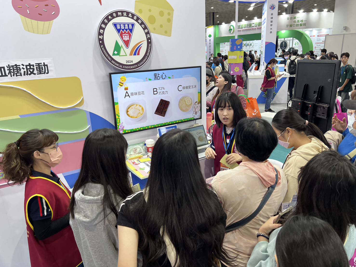 高醫大暨醫療體系前進2025台灣醫療科技展 岡山醫院參展人工智慧、互動體驗等