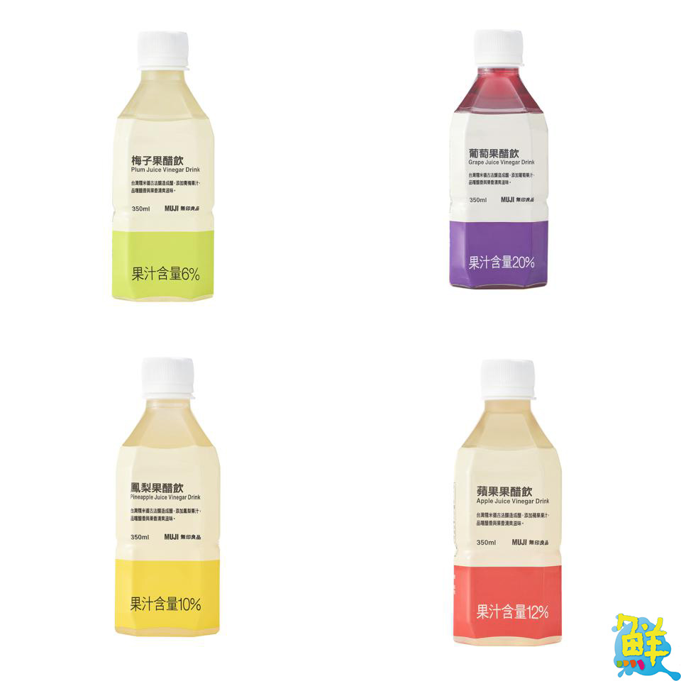 MUJI無印良品消暑飲品新上市  享受健康又涼爽的夏天