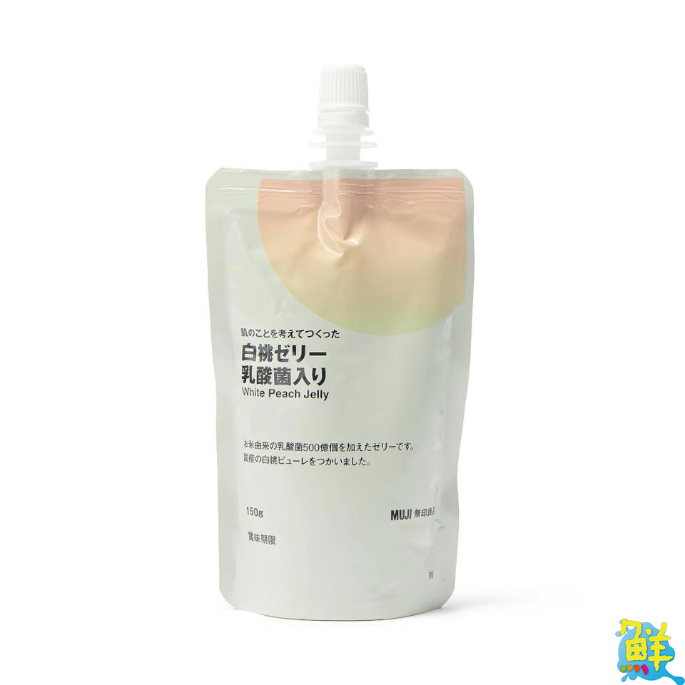 MUJI無印良品消暑飲品新上市  享受健康又涼爽的夏天