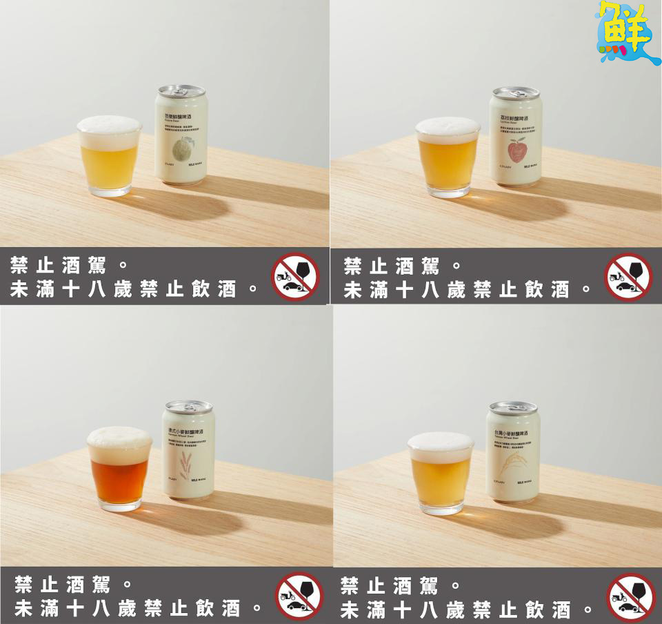 MUJI無印良品消暑飲品新上市  享受健康又涼爽的夏天