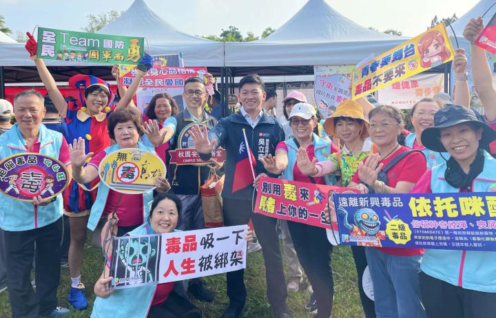 高市府澄清湖景區升旗健走歡慶114年中華民國生日 教育局宣導拒毒反詐全民國防