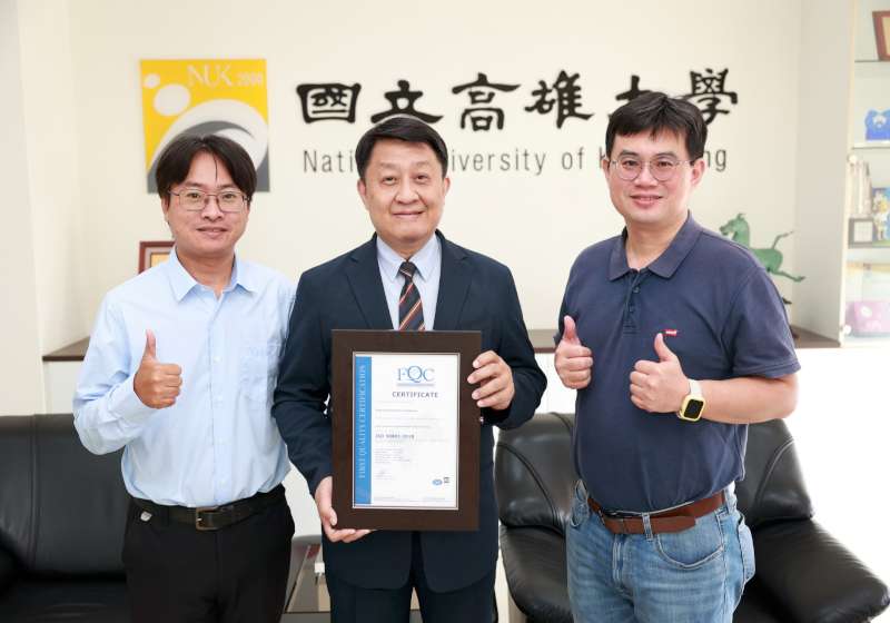 高大能源管理系統通過國際驗證 續揭示永續報告書落實永續校園