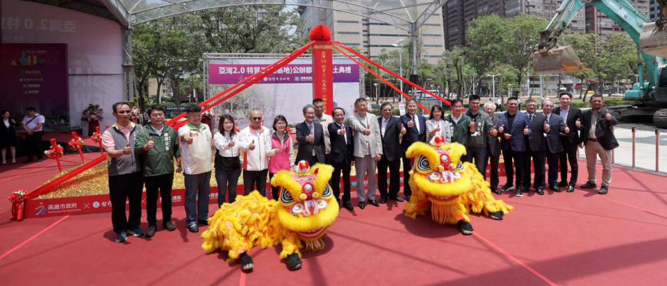 高市府攜手台電、建商推特貿三北基地公辦都更案動土 預計民國120年底前陸續完工