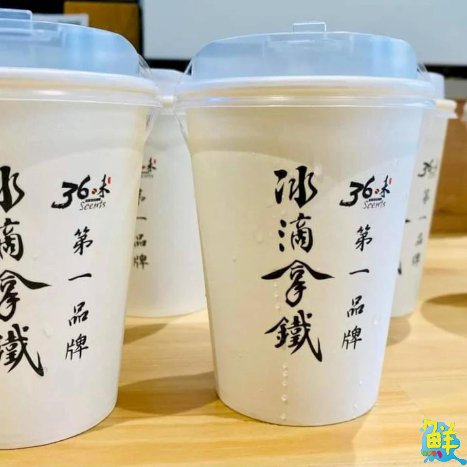 不只是咖啡，更是日常生活的陪伴！   36味咖啡  暖心與您前行