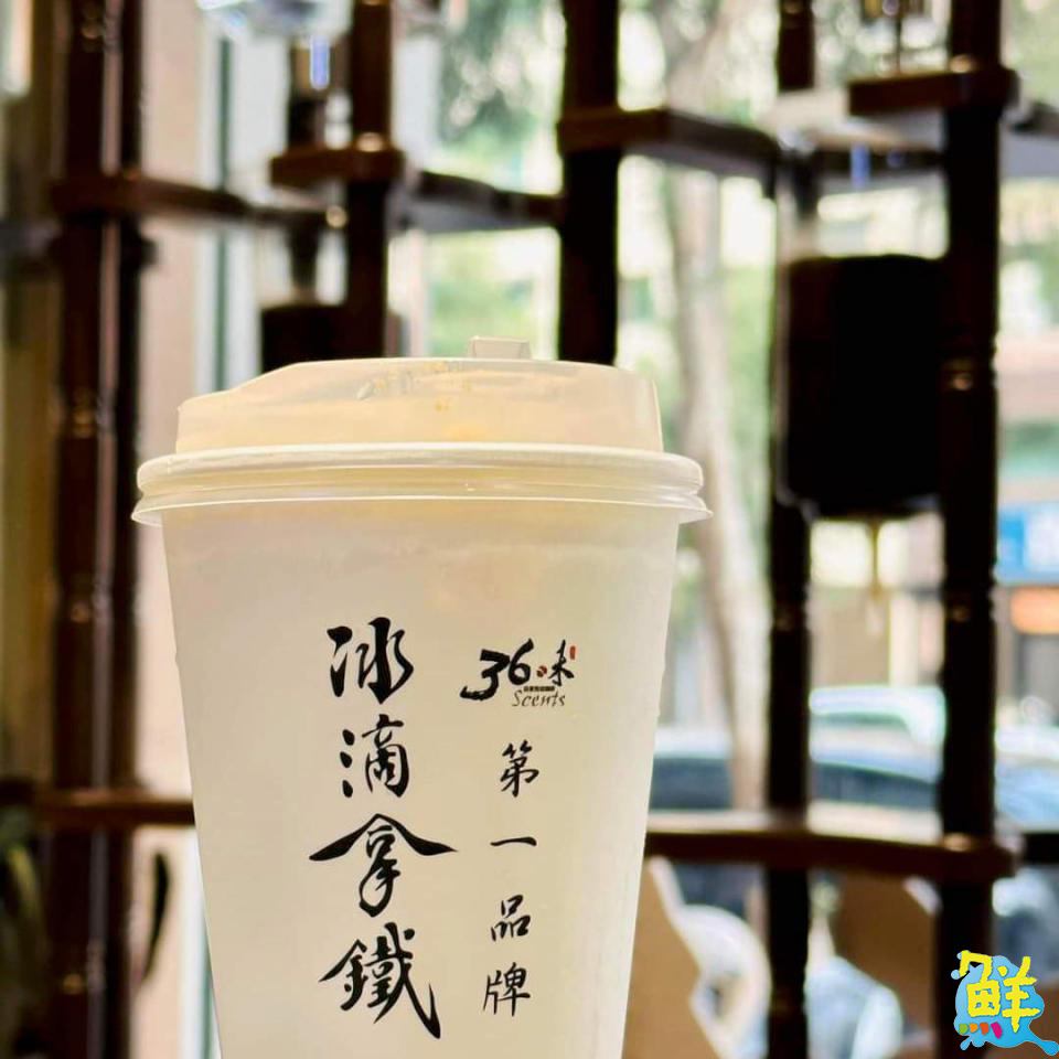 不只是咖啡，更是日常生活的陪伴！   36味咖啡  暖心與您前行