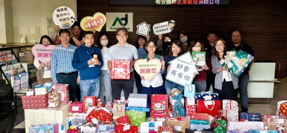 高市小港區知名高球製造商認助120份應景禮物 響應南家扶中心耶誕送暖活動