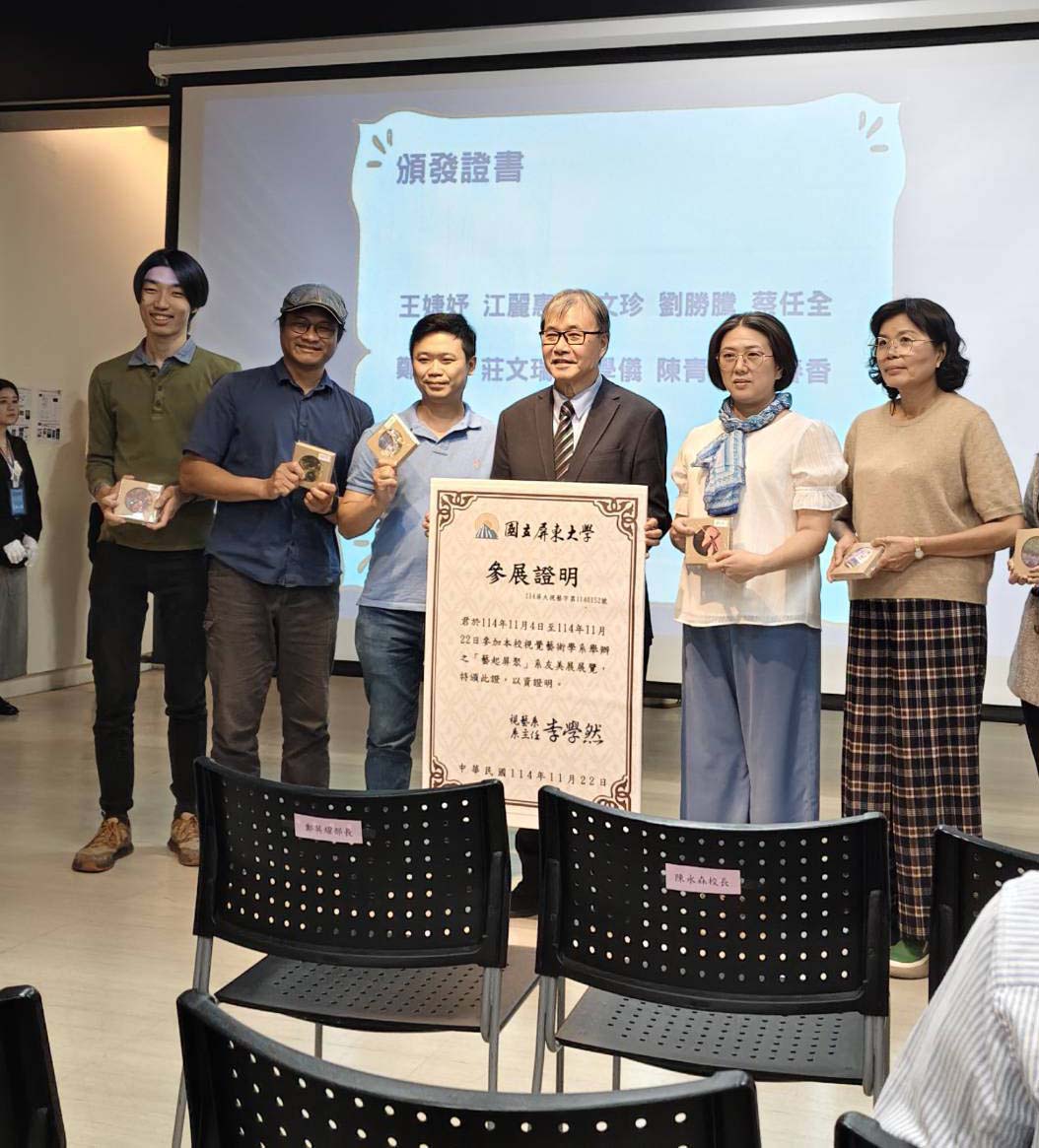 屏大視藝系碩士班系友美展 水彩、油畫等64件作品