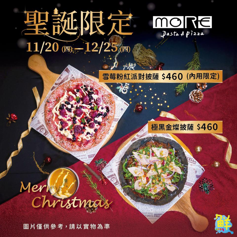 夢時代「聖誕跨年慶」登場 優惠不間斷、精彩活動全數到位