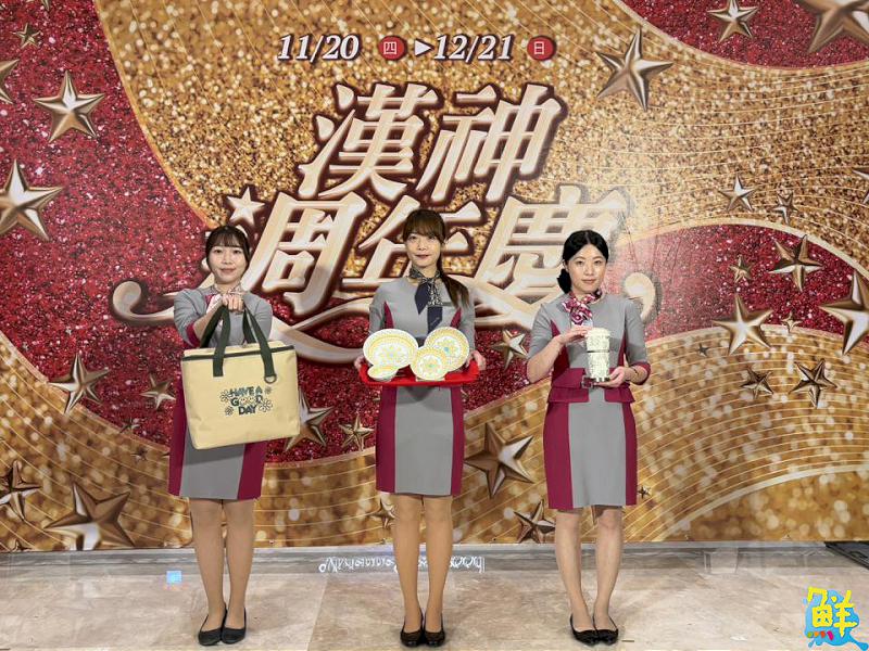 漢神百貨週年慶11/20登場 獨家快閃店同步亮相 回饋與品牌優惠齊發