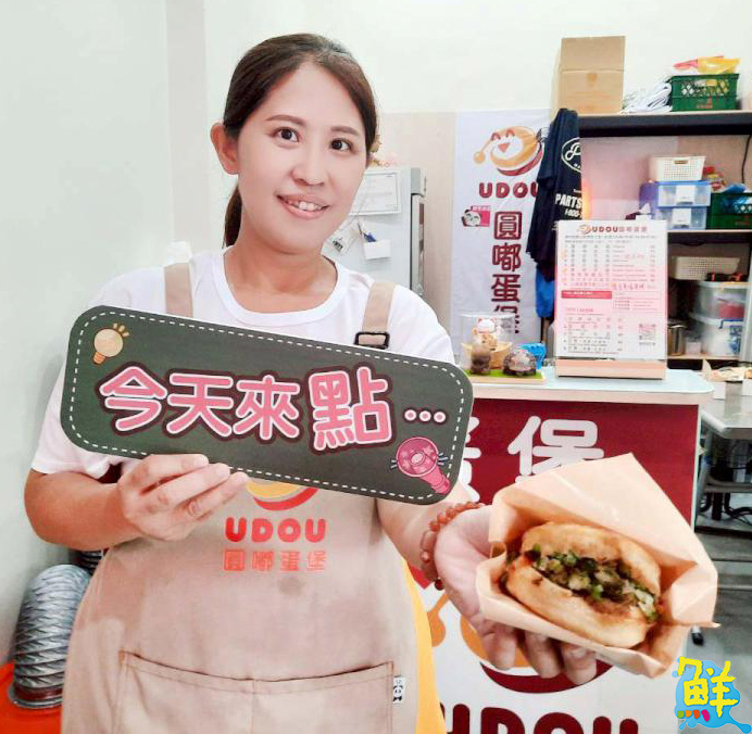 凝聚眾人的「圓」氣「堡」藏！ 圓嘟蛋堡 以美味傳遞正能量