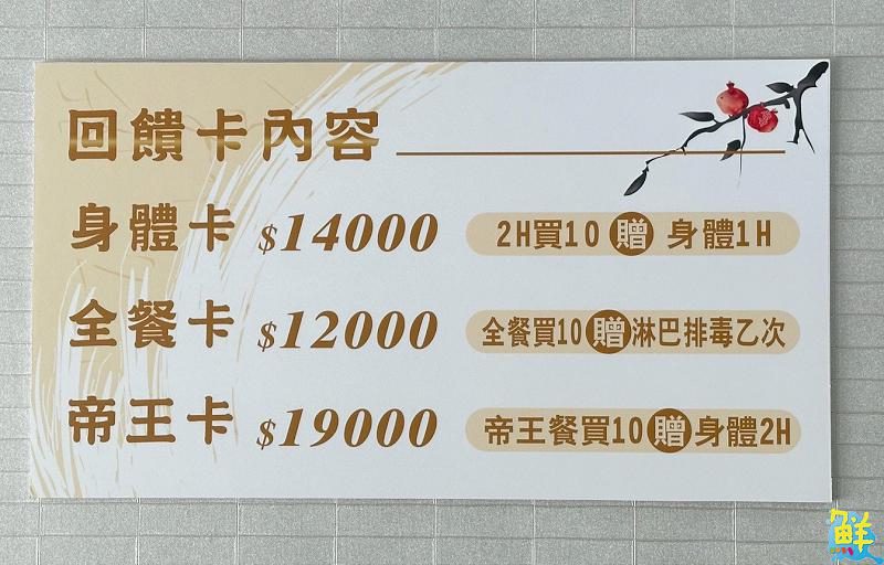 鳳山口碑NO.1！ 想按摩？來享按摩養生會館就對了