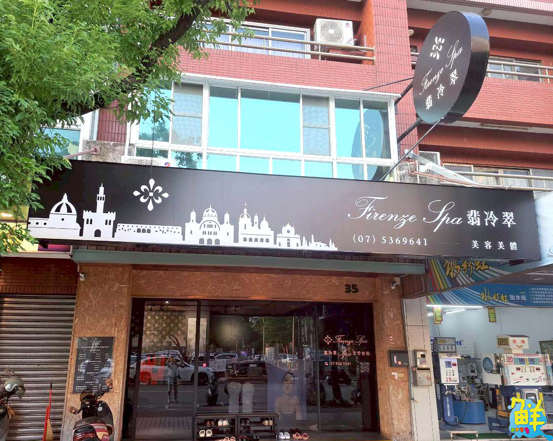 以意境手法療癒身心 翡冷翠SPA按摩會館打造頭皮與身心的雙重呵護