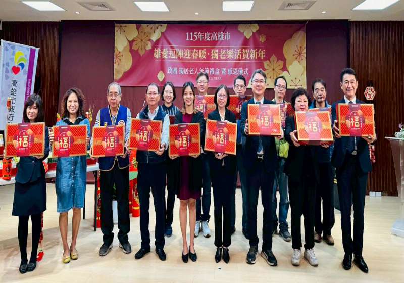 高市社會局贈獨老年節禮盒 頒狀感謝33民間團體企業認助288萬元