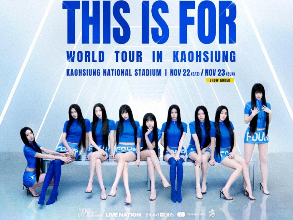 秋冬出遊選高雄!演唱會、美食活動接力登場 打造最充實城市週末