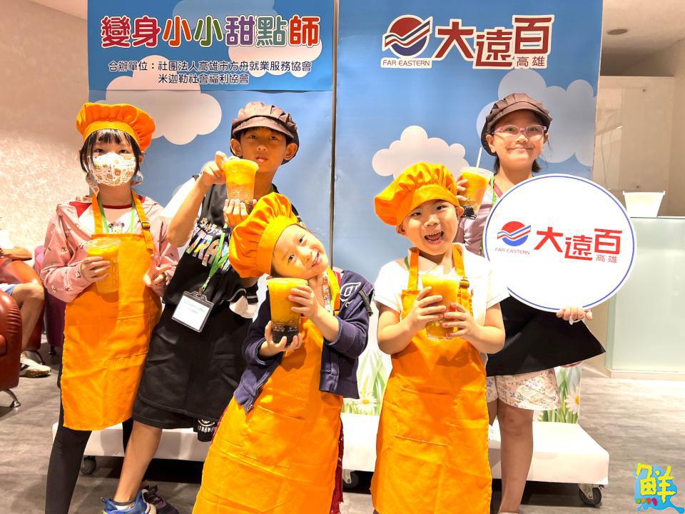 深耕永續！高雄大遠百「遠百58感謝有你」超狂優惠與公益活動齊發