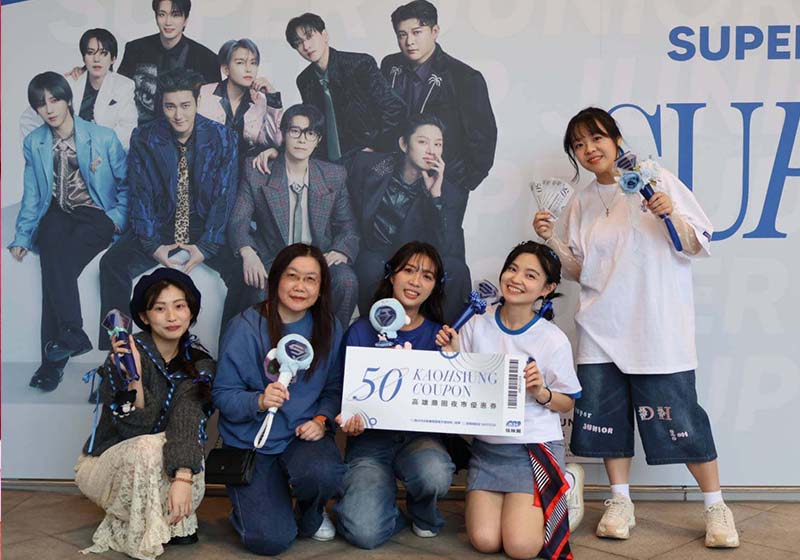 韓國傳奇男團SJ巡迴高雄巨蛋開唱3天 經發局推專屬商圈夜市優惠券帶動買氣