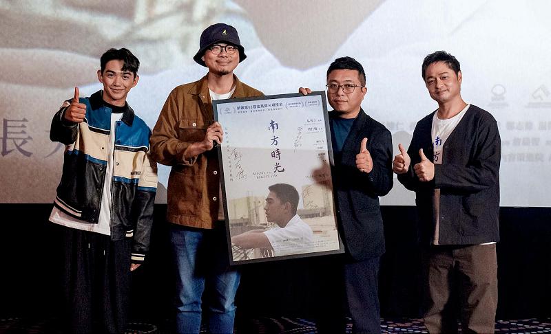 高雄人投資電影《南方時光》榮歸故里首映 導演曹仕翰致贈簽名海報訴感謝