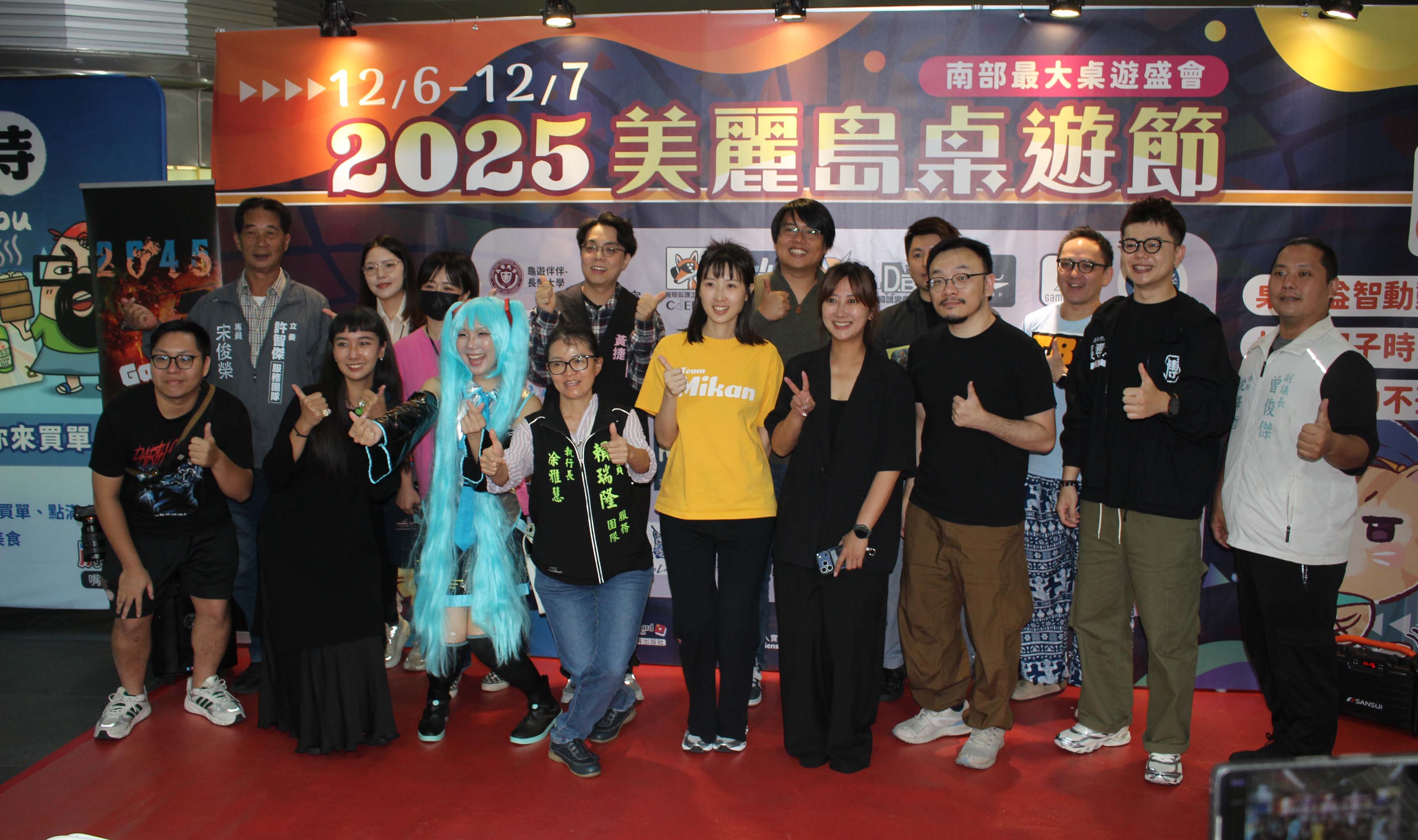 出版社攜手台灣原創桌遊團隊 前進高捷美麗島站光之穹頂推2025桌遊節