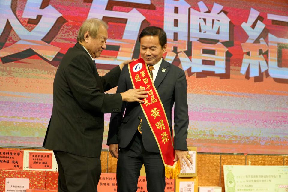 正修科大校友總會第44屆總會長易主黃明祿接任 捐資718600元回饋母校