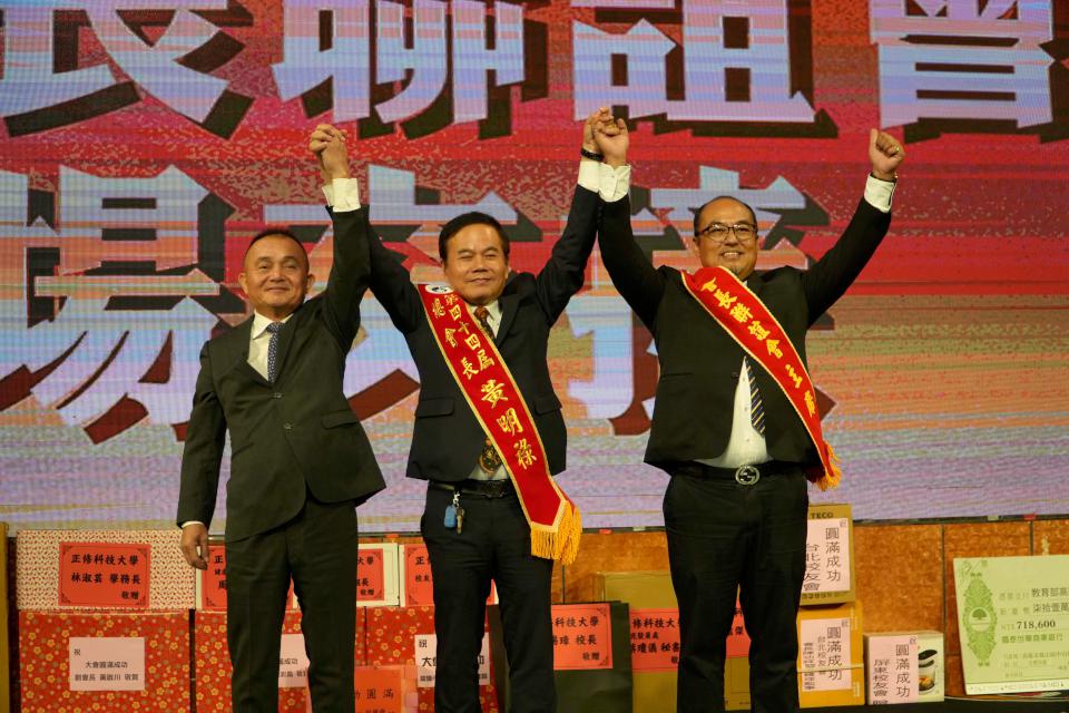 正修科大校友總會第44屆總會長易主黃明祿接任 捐資718600元回饋母校