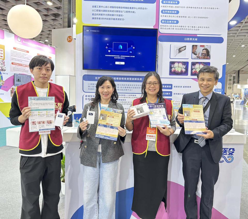 為期四天2025台灣醫療科技展台北舉行 高市小港醫院展智慧化復康巴士等創新服務