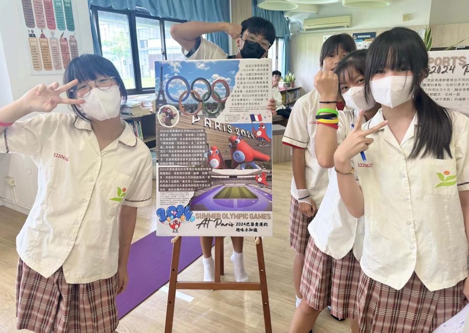 高市文府國中兩教案課程 獲選綜合類雜誌旗下基金會未來教育台灣100