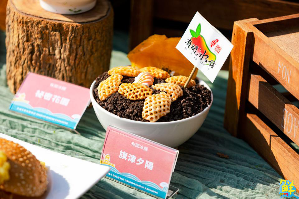 「2025旗津綠色美食餐盤計畫」結果發表 11家業者入選 展現道地綠色食尚