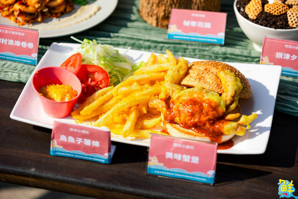 「2025旗津綠色美食餐盤計畫」結果發表 11家業者入選 展現道地綠色食尚