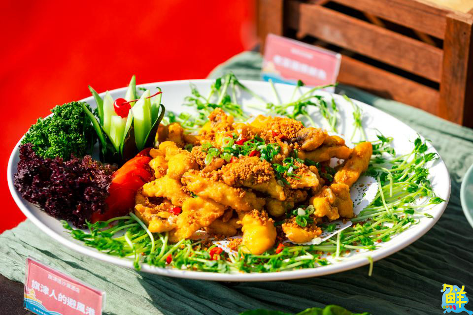 「2025旗津綠色美食餐盤計畫」結果發表 11家業者入選 展現道地綠色食尚