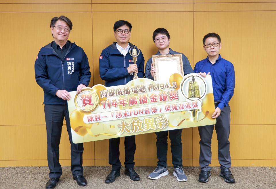 2025年第3屆高雄聖誕生活節25組藝人團體獻藝創紀錄 陳其邁盼衝一波年終商機