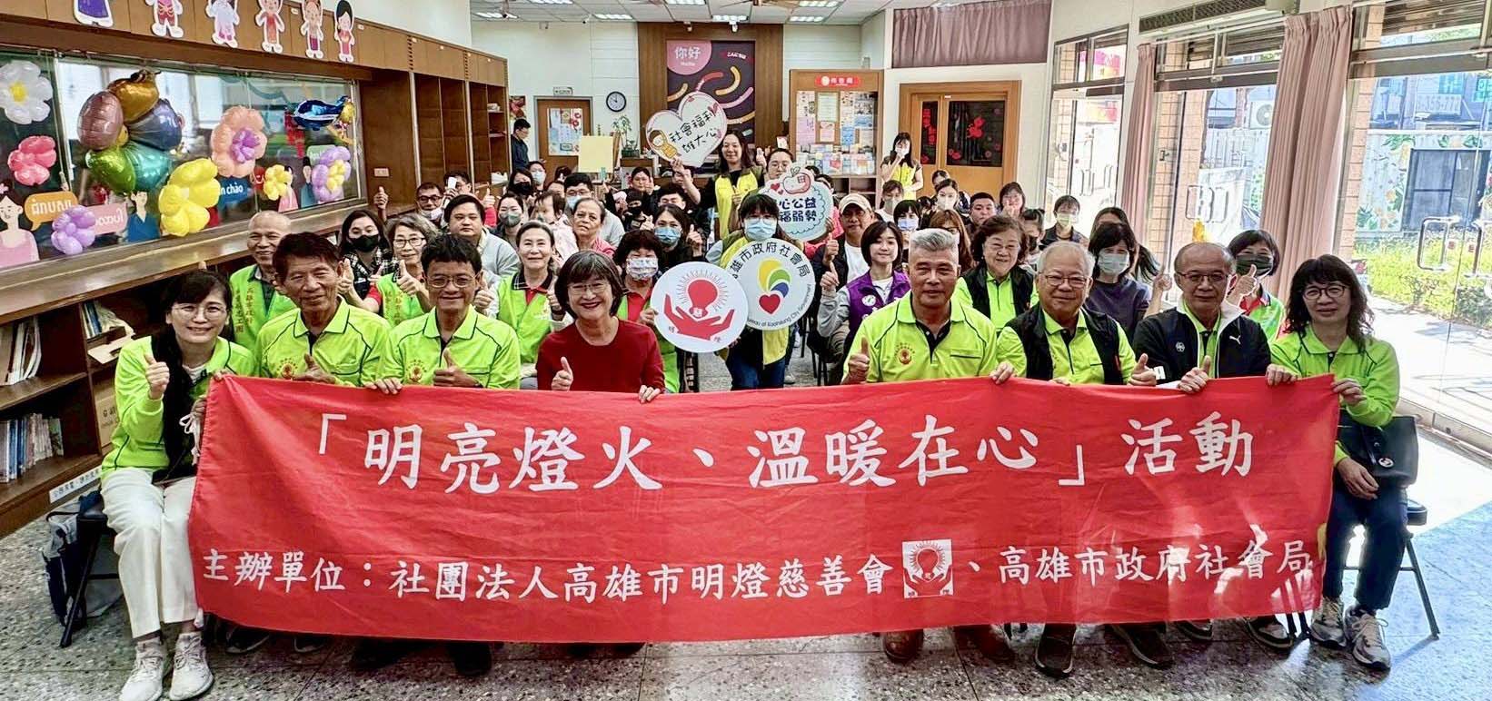 高市明燈慈善會攜手社會局岡山與路竹社福中心 募資726000元賑濟242戶弱勢家庭