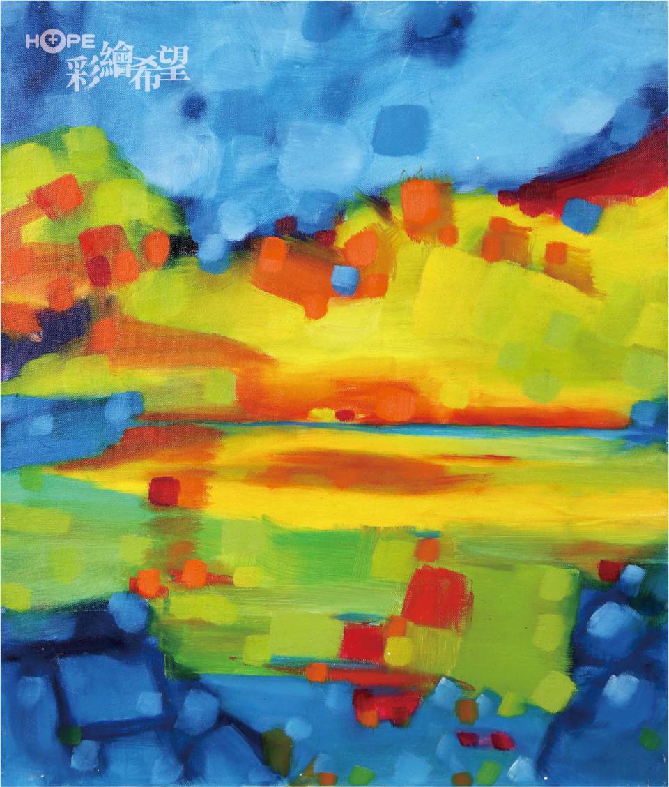 癌症希望基金會2025年第10屆《彩繪希望》畫展 首站巡迴高醫岡山醫院