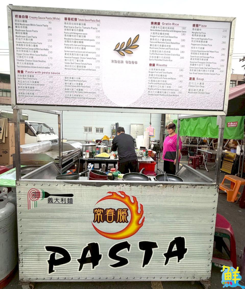 隱於夜市主廚級義式料理！  常春籐義大利麵/披薩/燉飯 顛覆您的味蕾